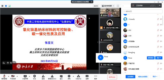 说明: C:\Users\ADMINI~1\AppData\Local\Temp\WeChat Files\0b7be0a91c502d2b0b91bf67e12f94a.png